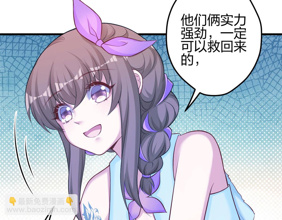 360(1/2)-第362话