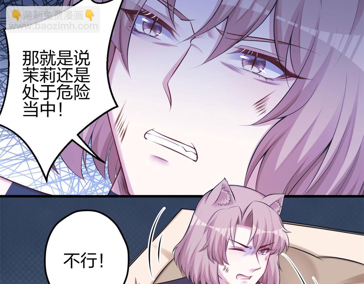 360(1/2)-第362话