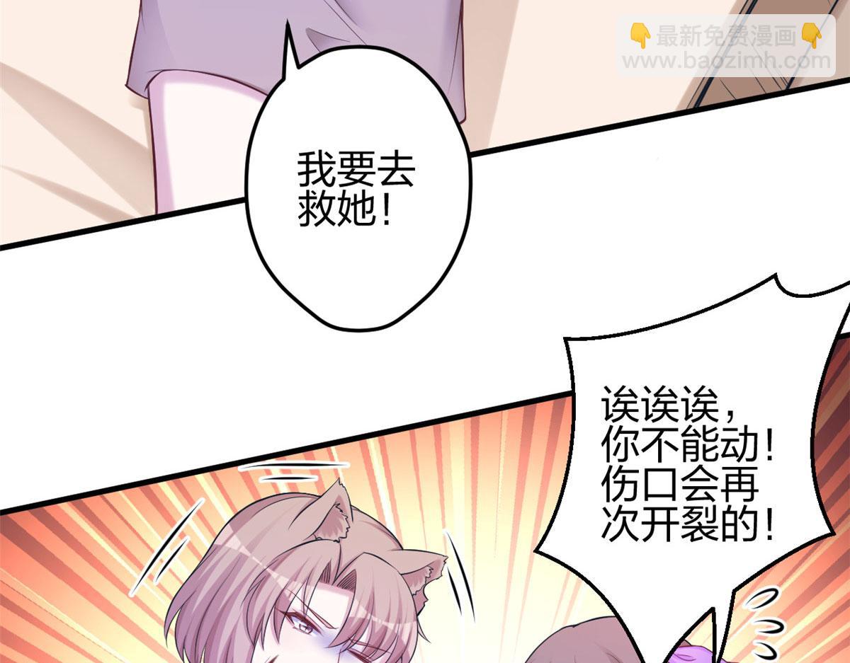 360(1/2)-第362话