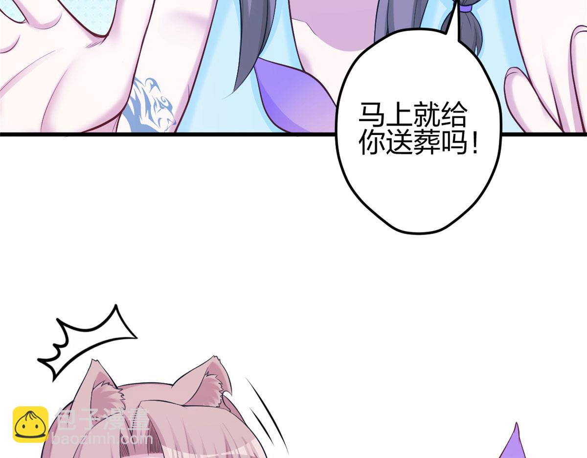 360(1/2)-第362话