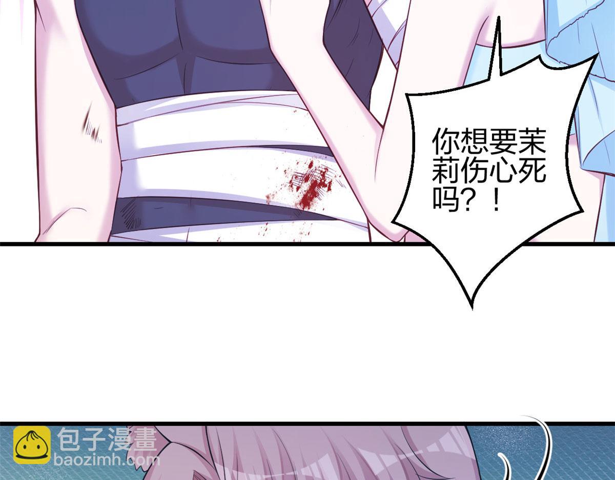 360(1/2)-第362话