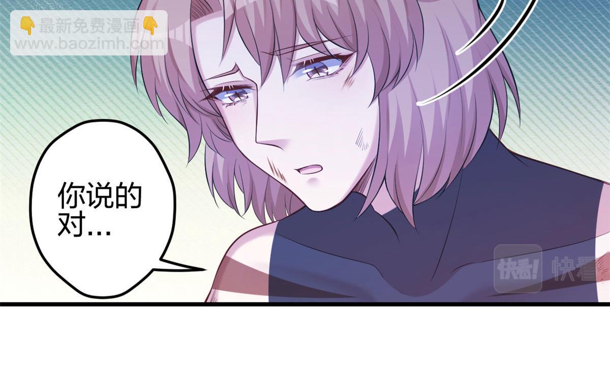 360(1/2)-第362话