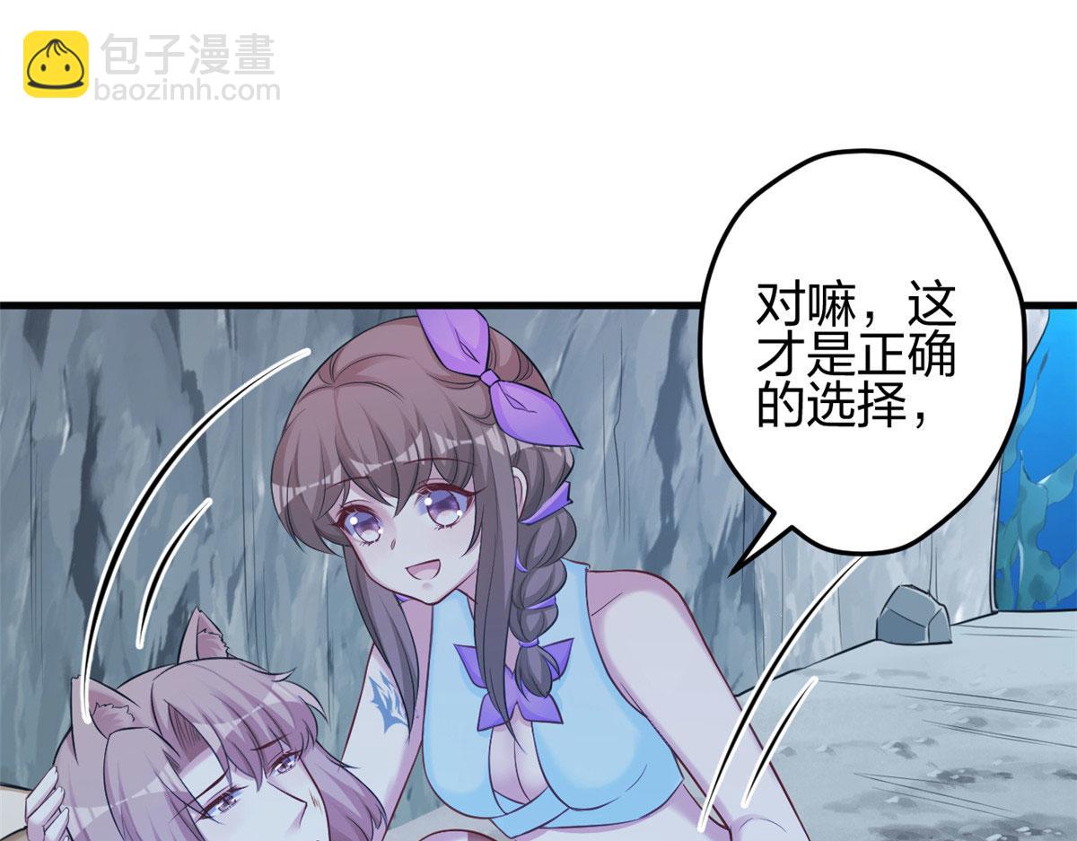 360(1/2)-第362话