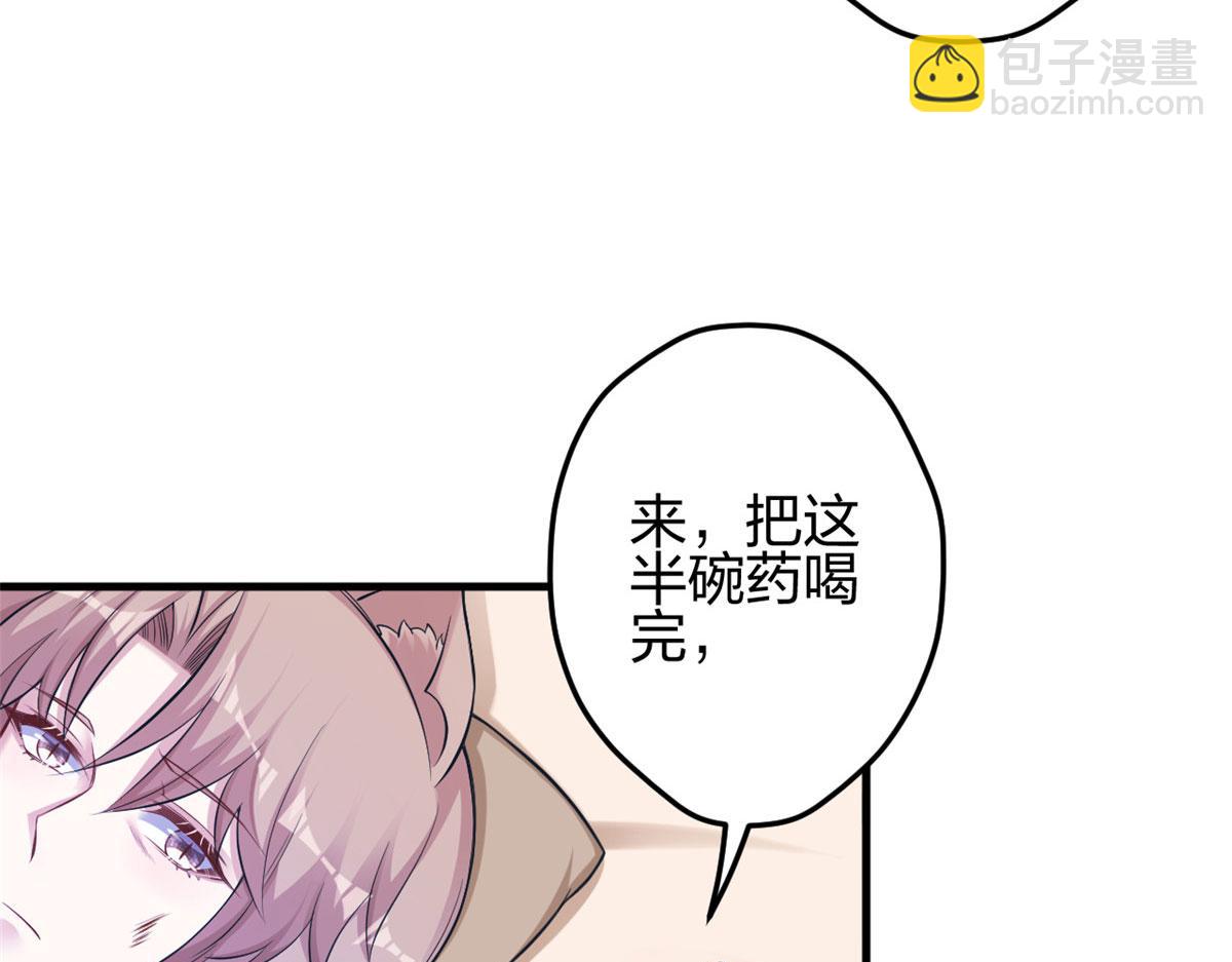 360(1/2)-第362话