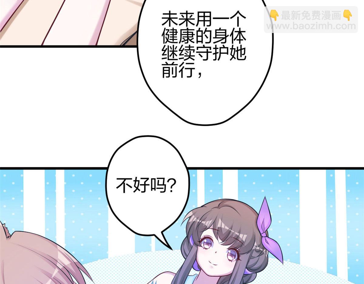 360(1/2)-第362话