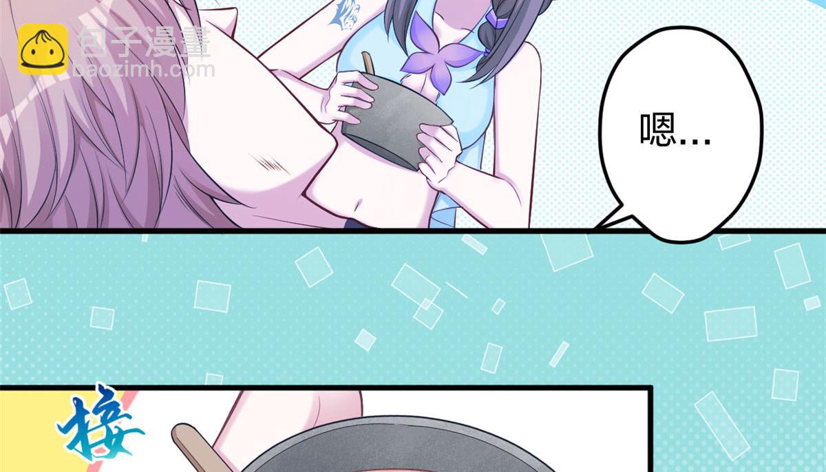 360(1/2)-第362话