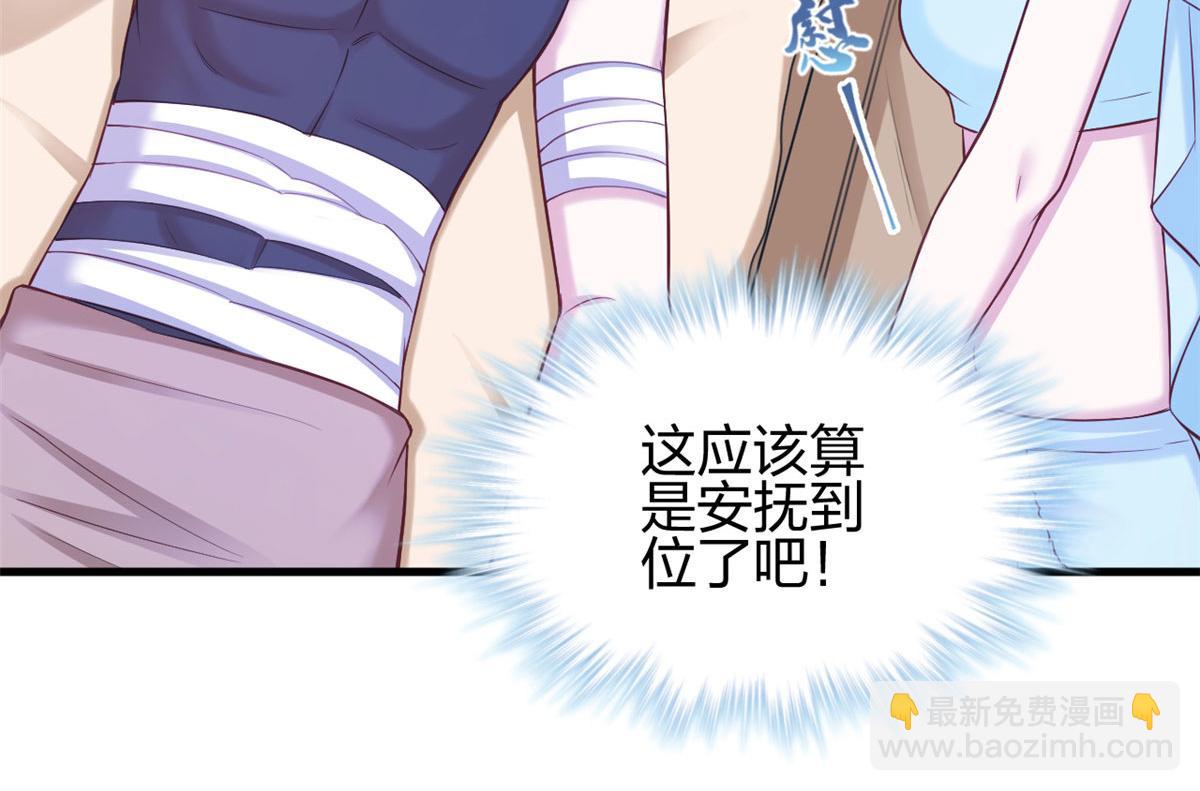 360(1/2)-第362话
