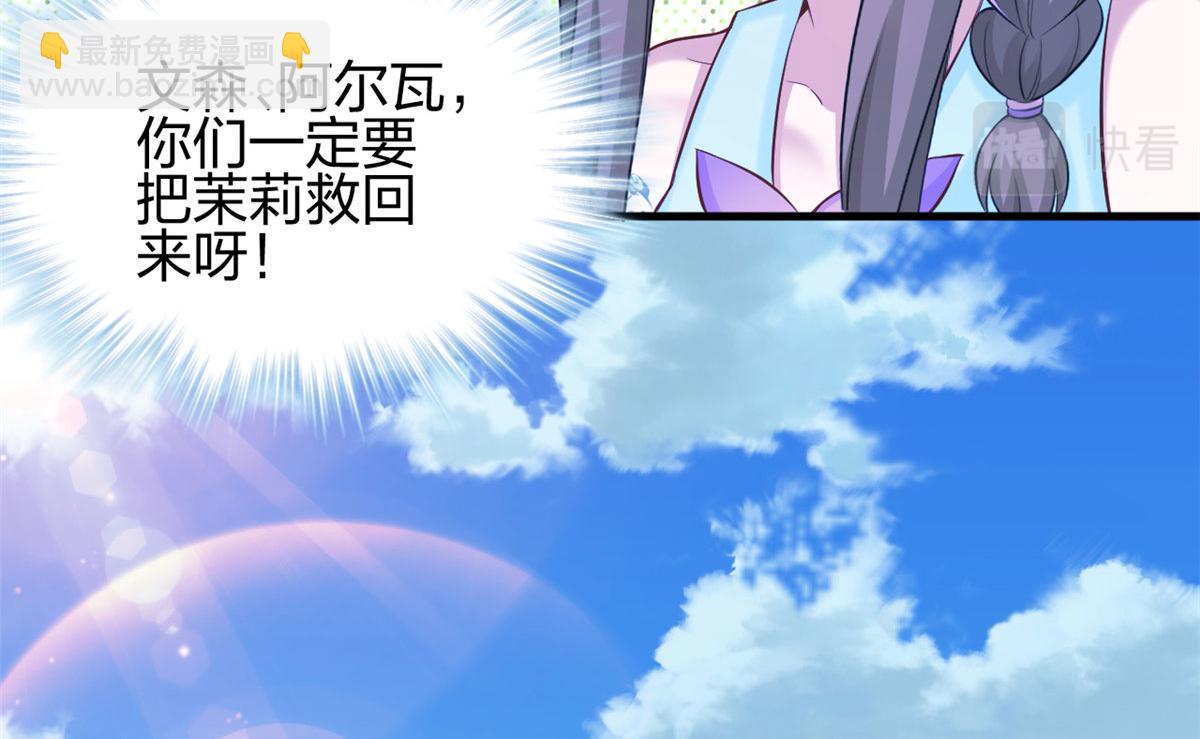 360(1/2)-第362话