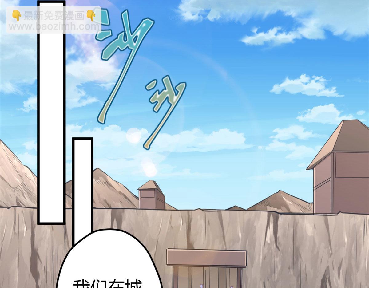 360(1/2)-第362话