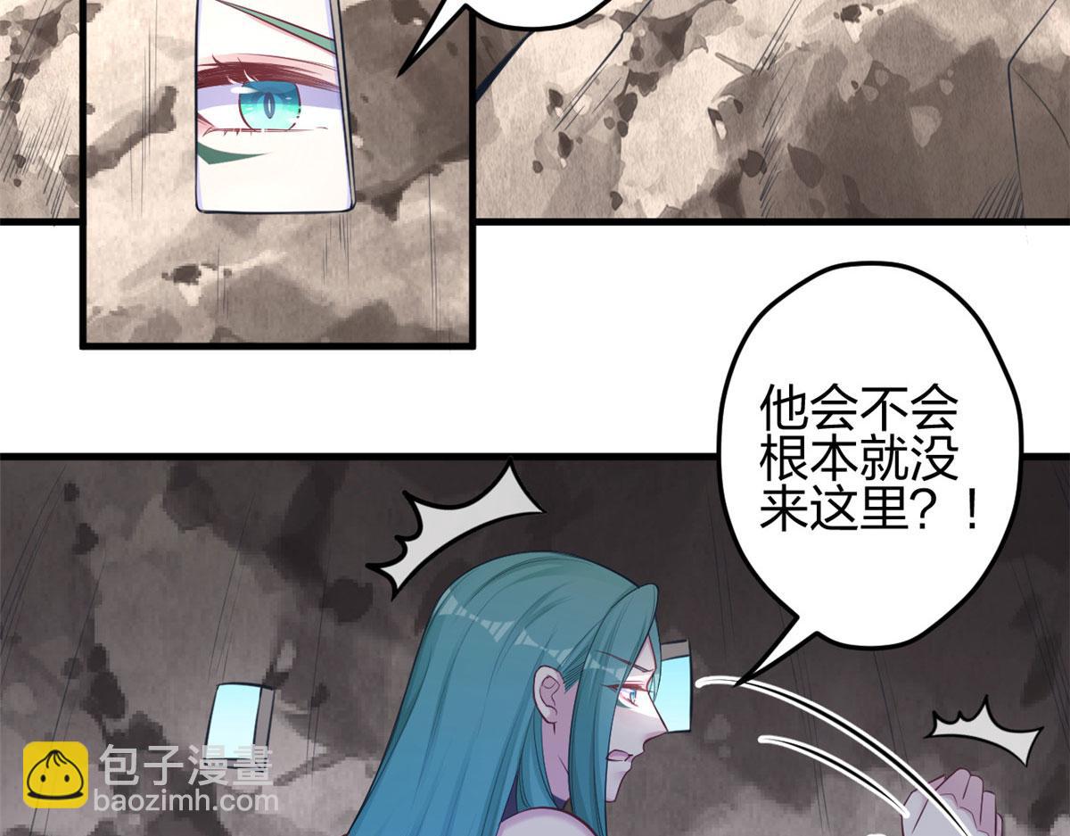 360(1/2)-第362话
