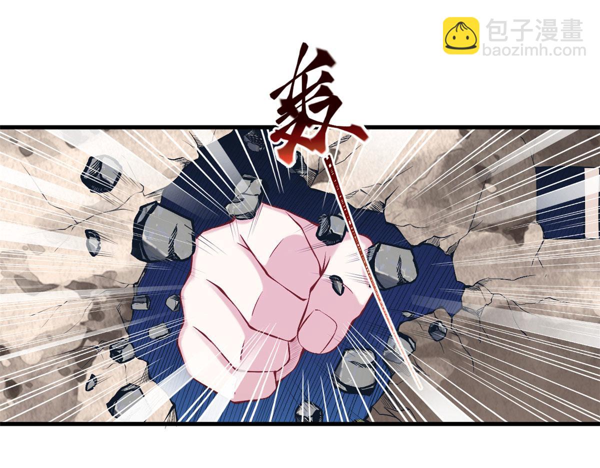 360(1/2)-第362话