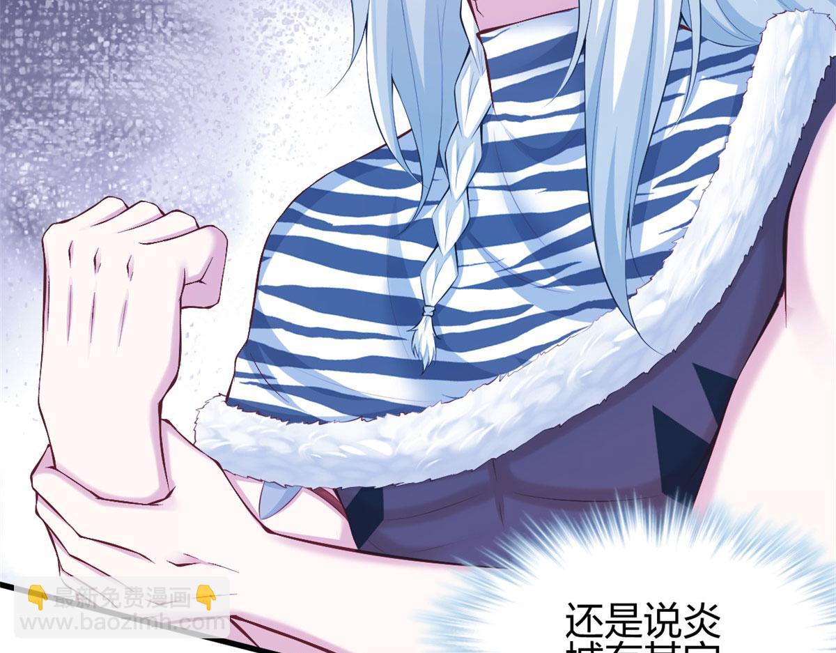 360(1/2)-第362话