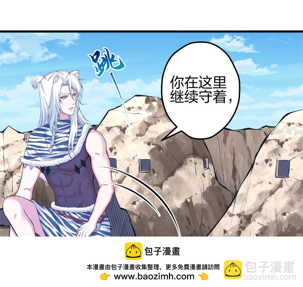 360(1/2)-第362话