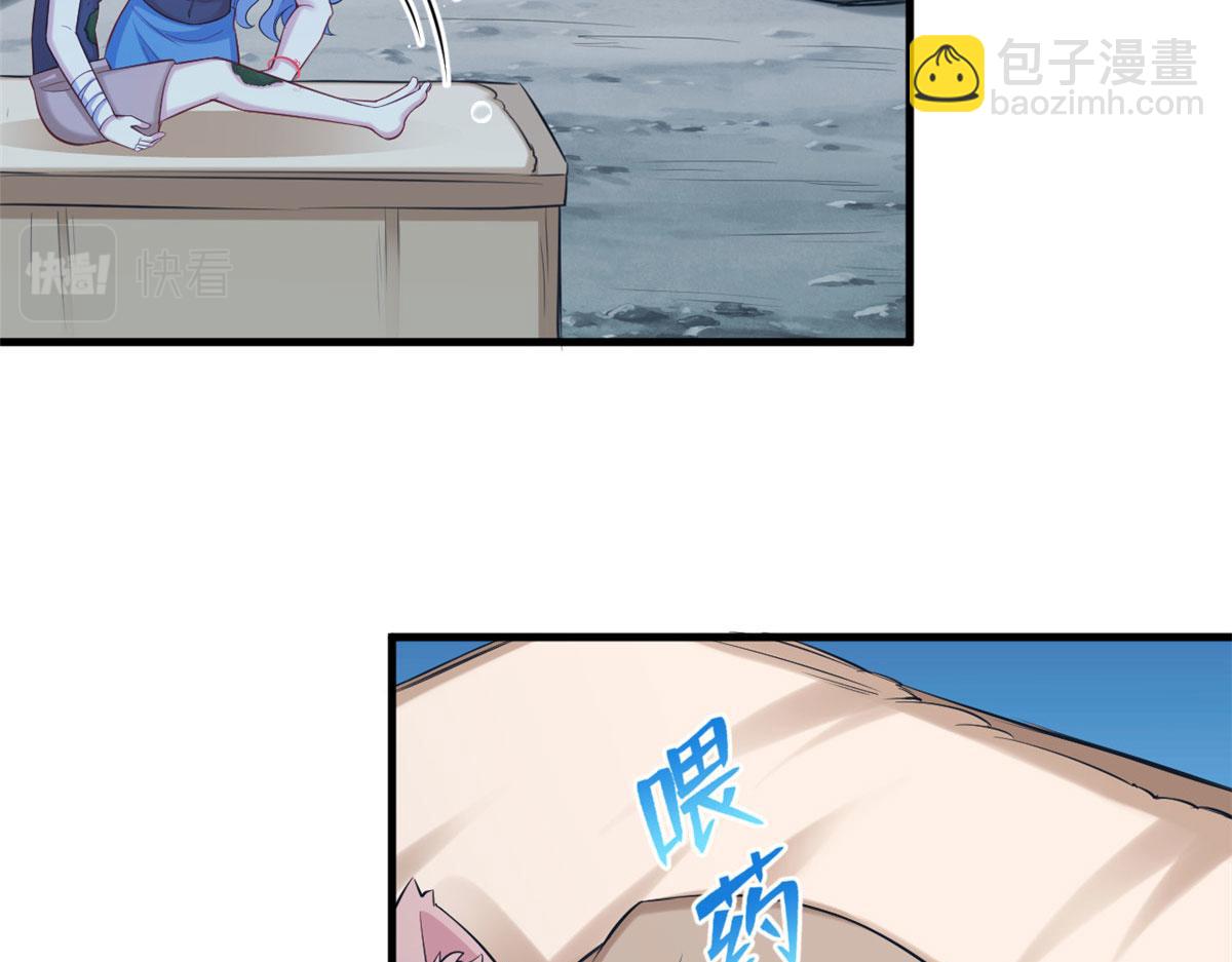 360(1/2)-第362话