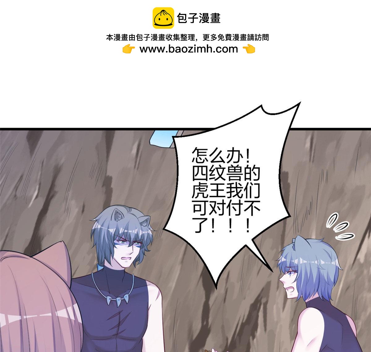 362(1/2)-第364话