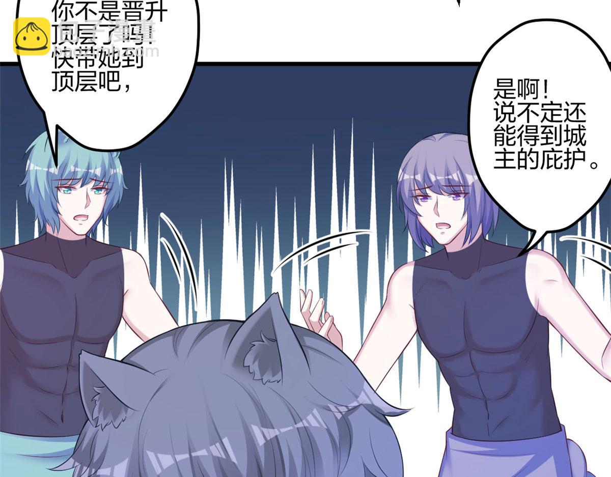 362(1/2)-第364话