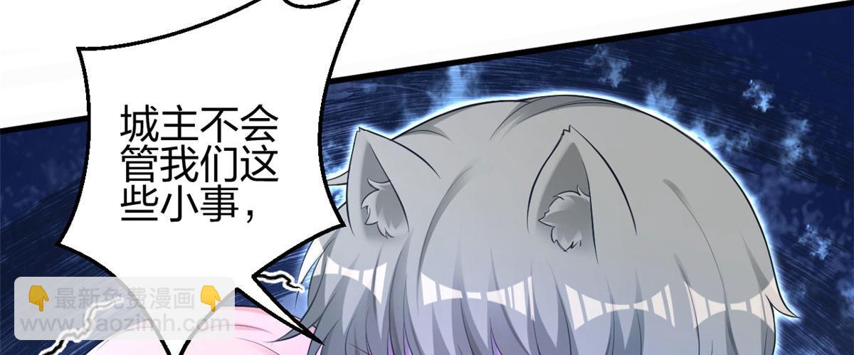 362(1/2)-第364话