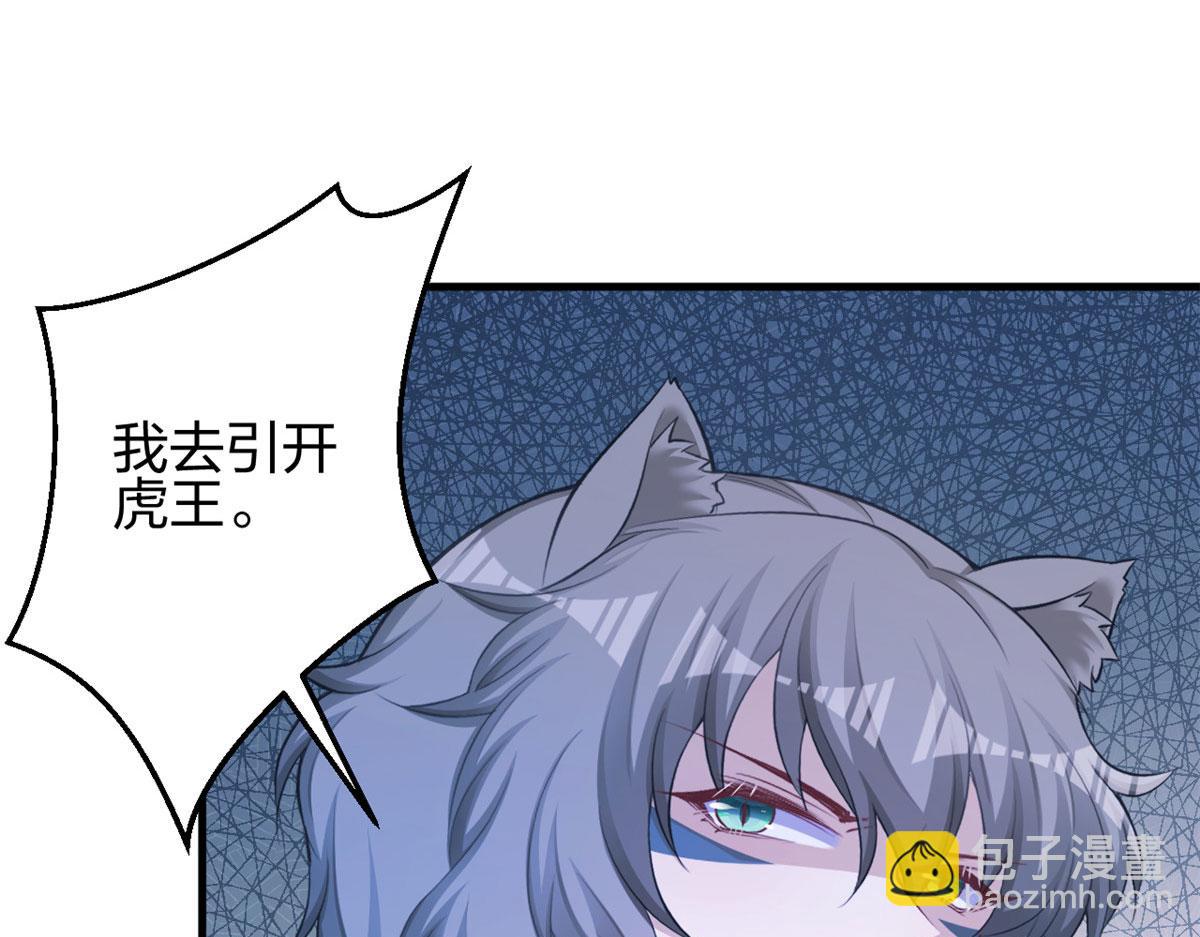 362(1/2)-第364话
