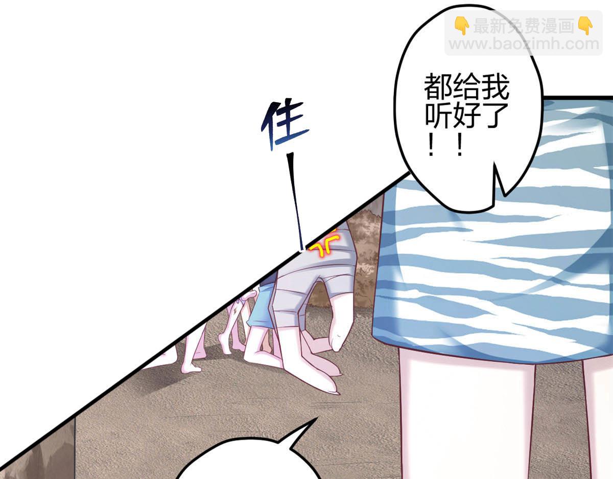 362(1/2)-第364话