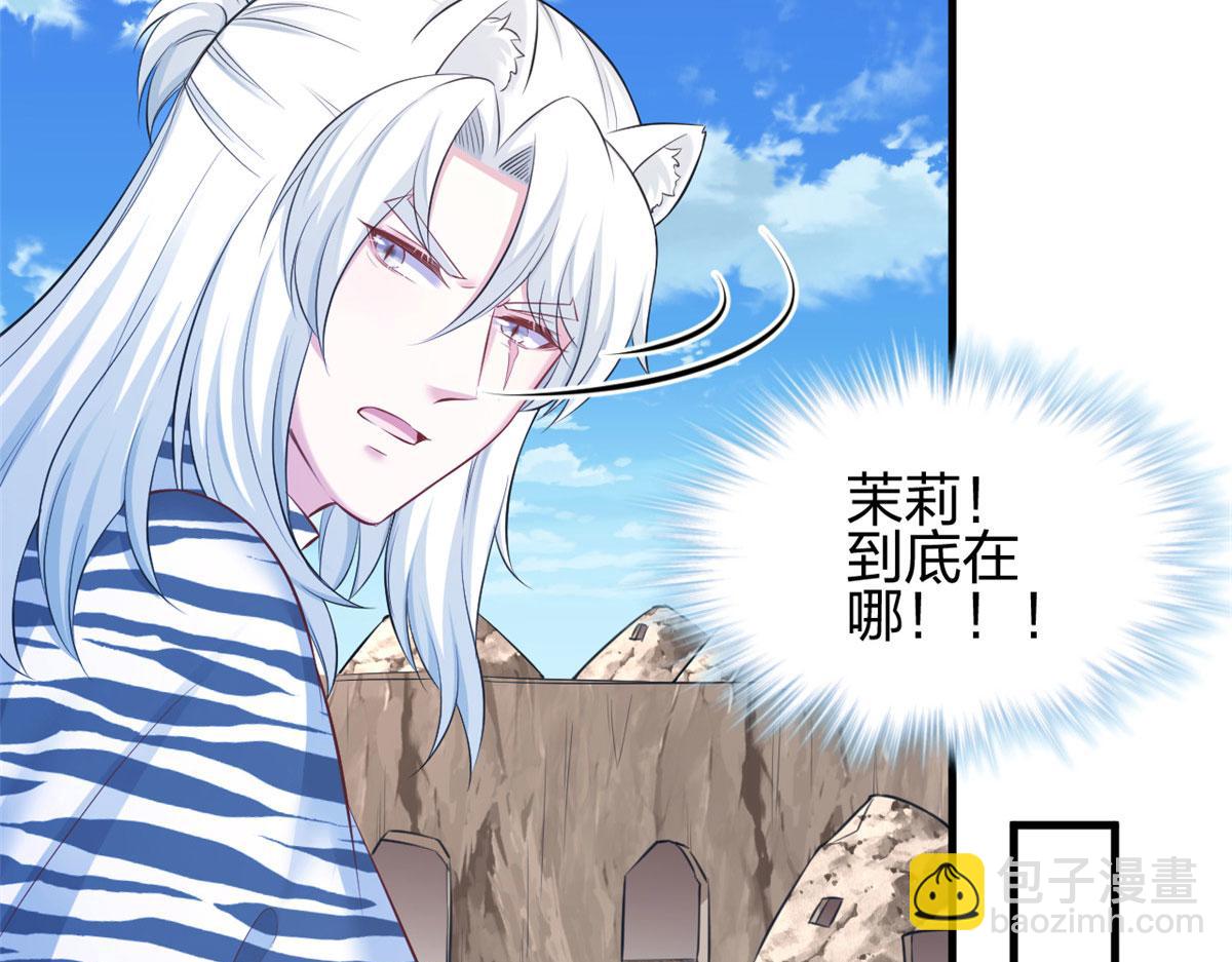 362(1/2)-第364话