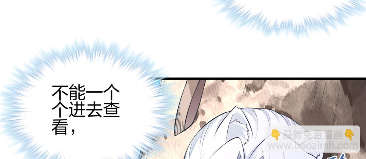 362(1/2)-第364话