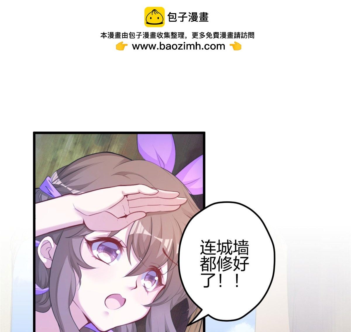 364(1/2)-第366话