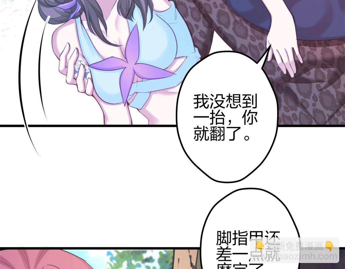 364(1/2)-第366话