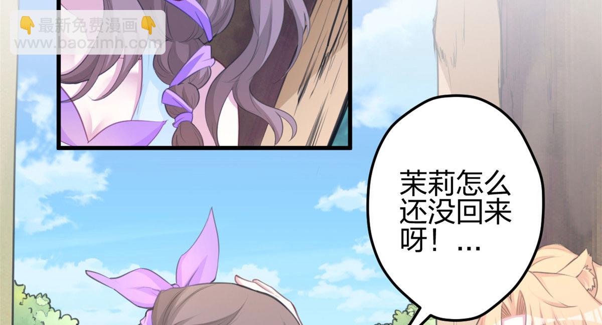 364(1/2)-第366话