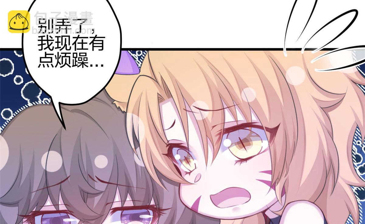 364(1/2)-第366话