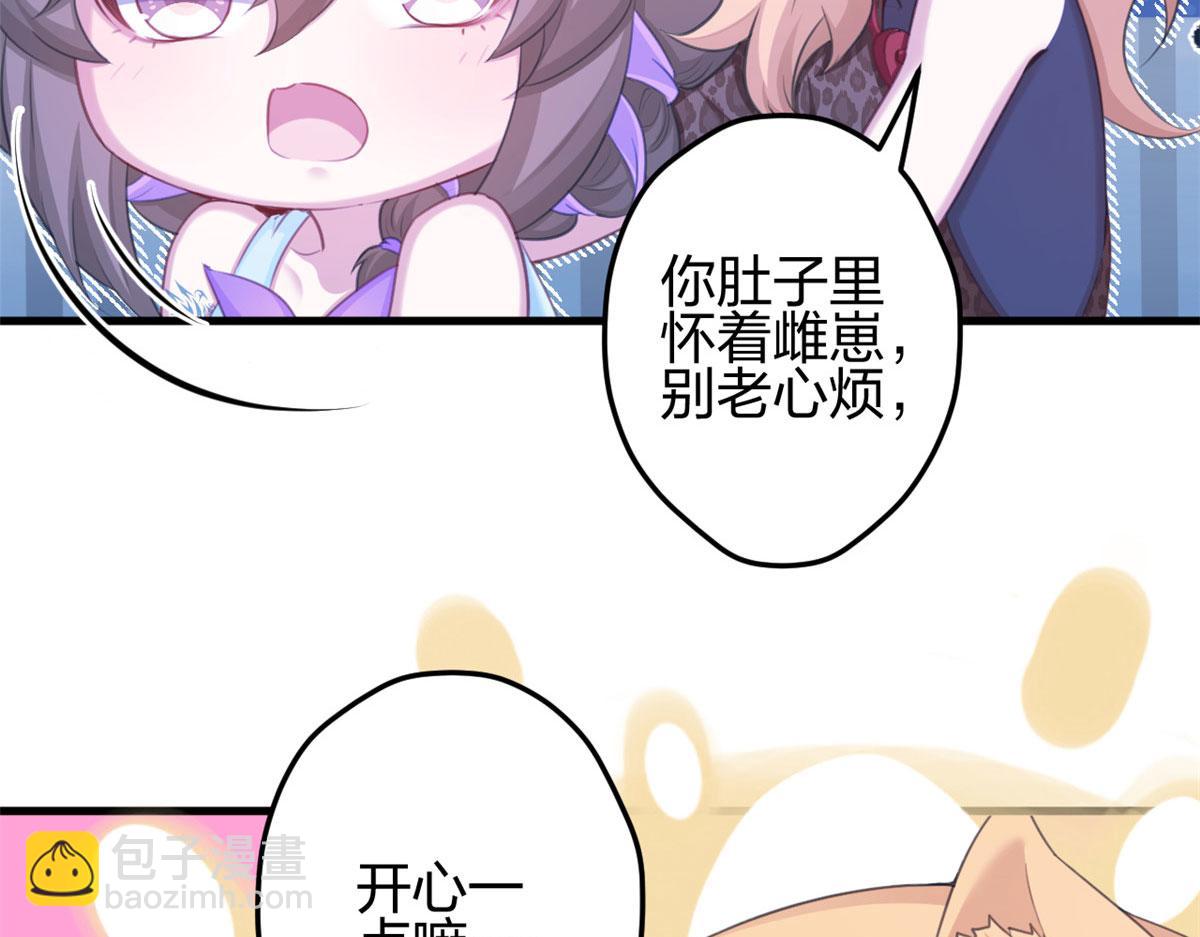 364(1/2)-第366话
