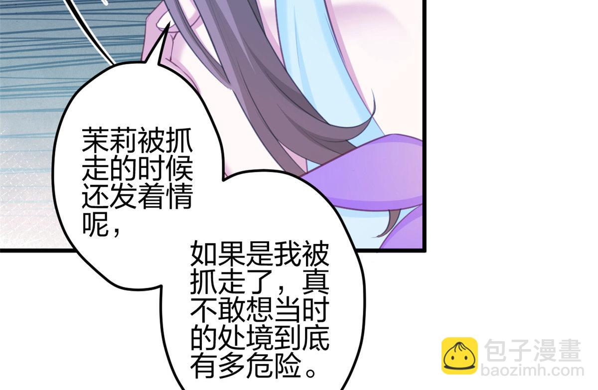 364(1/2)-第366话