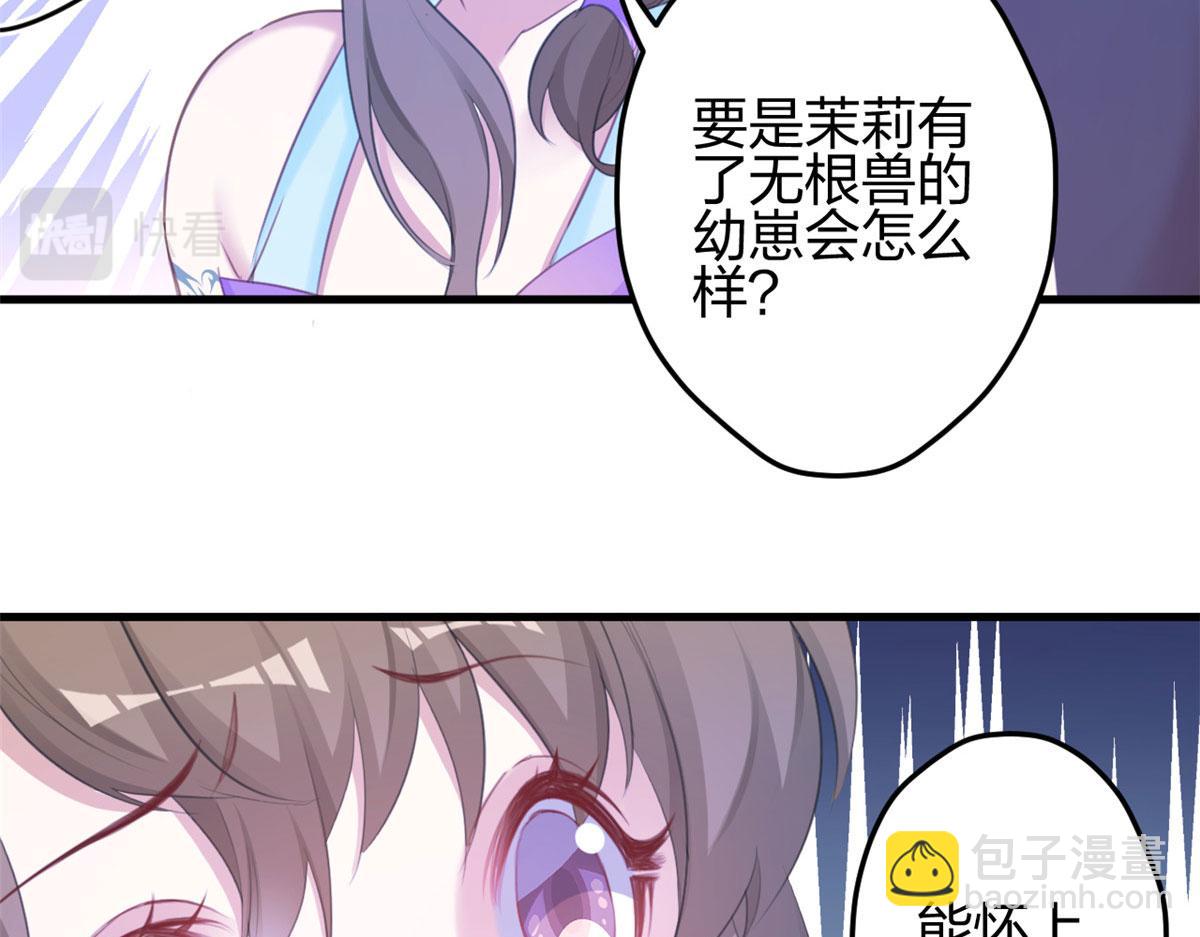 364(1/2)-第366话
