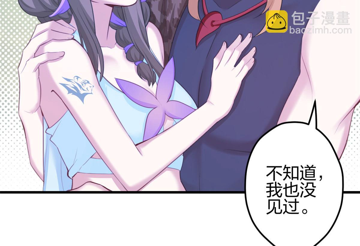 364(1/2)-第366话