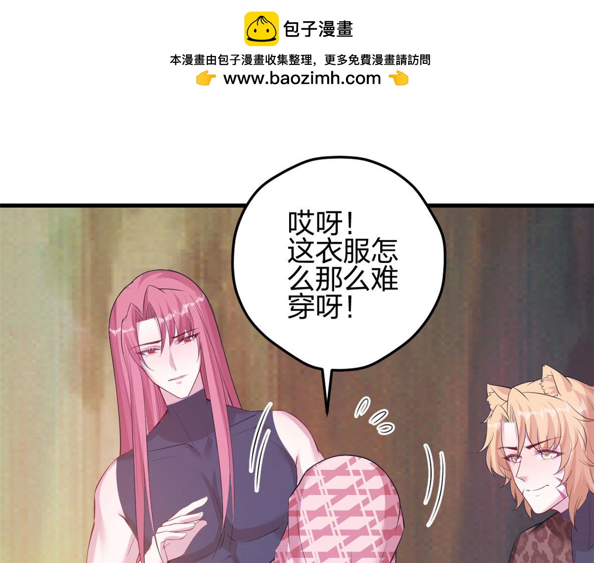 366(1/2)-第368话