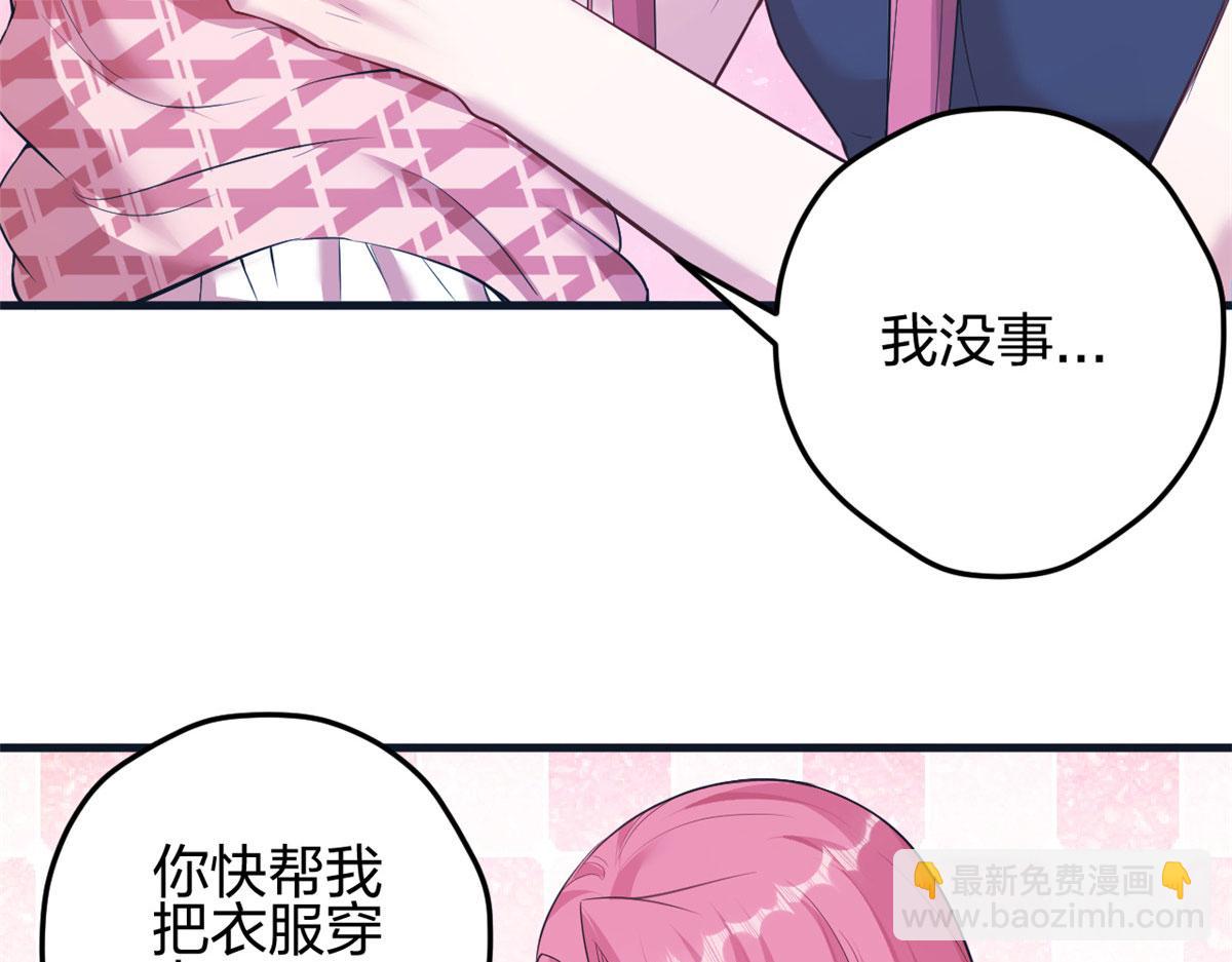 366(1/2)-第368话