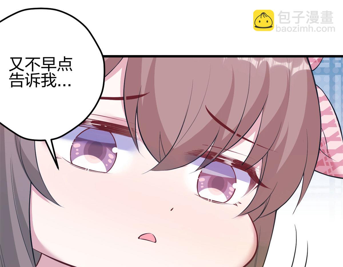 366(1/2)-第368话