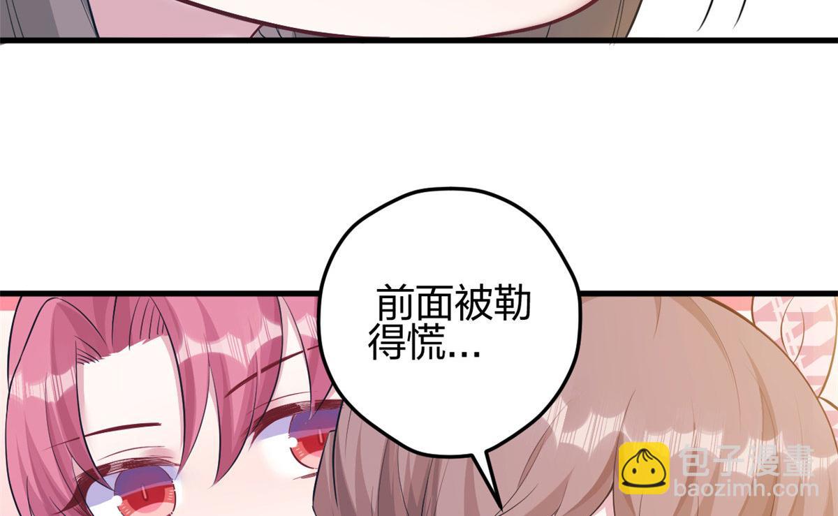 366(1/2)-第368话