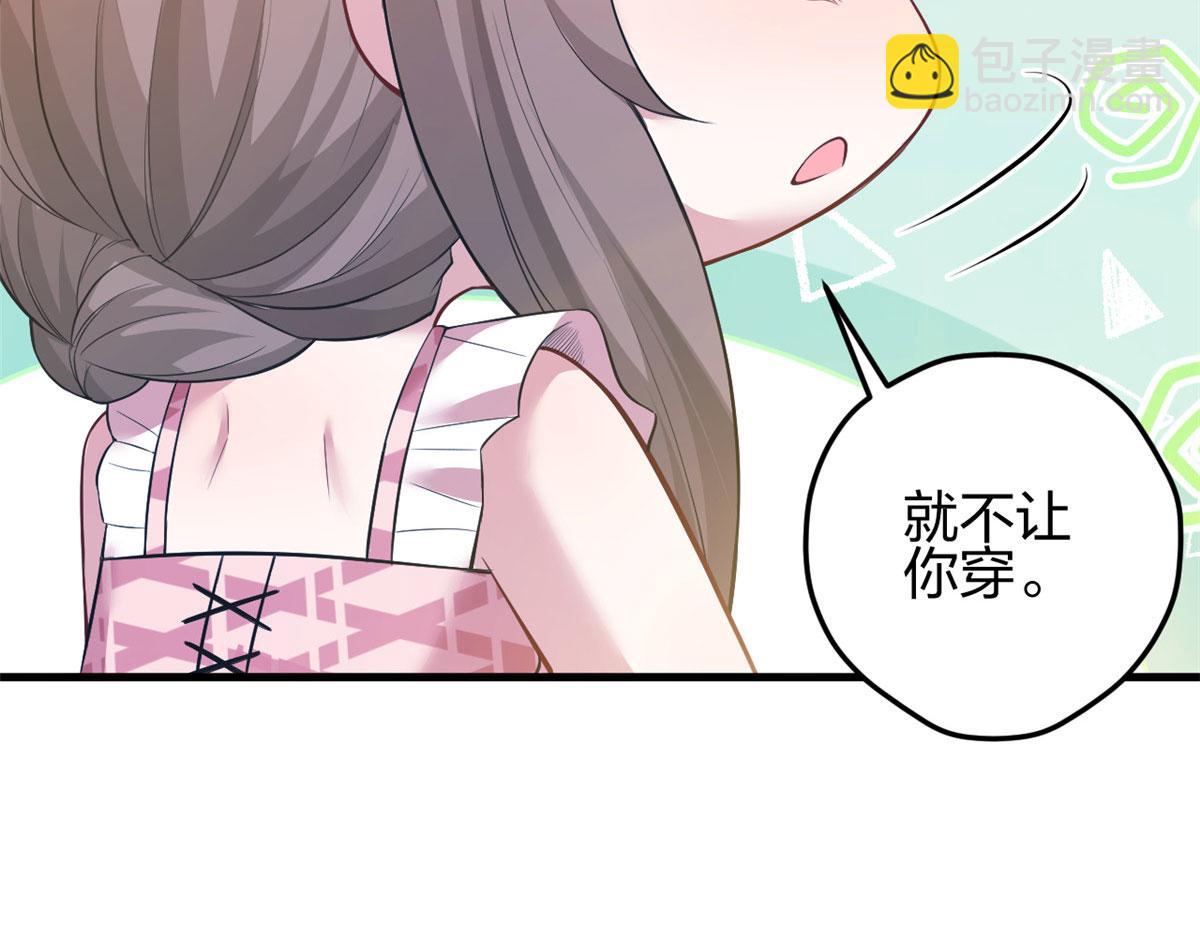 366(1/2)-第368话