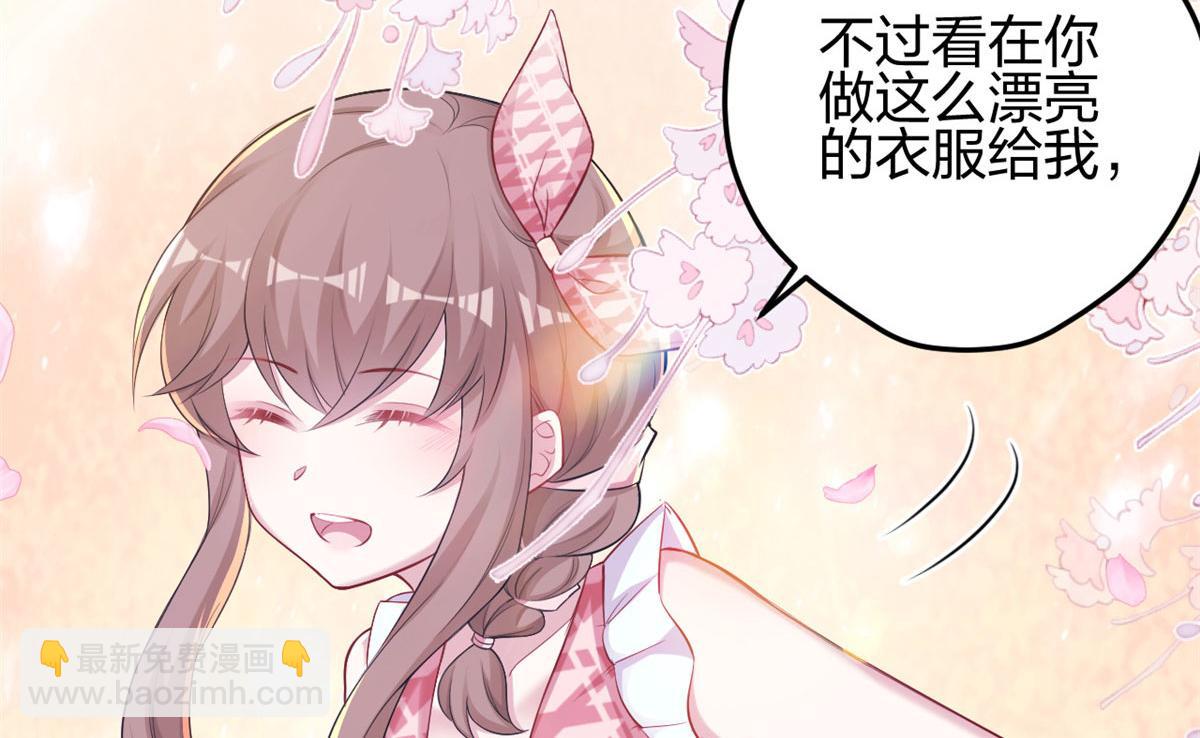 366(1/2)-第368话