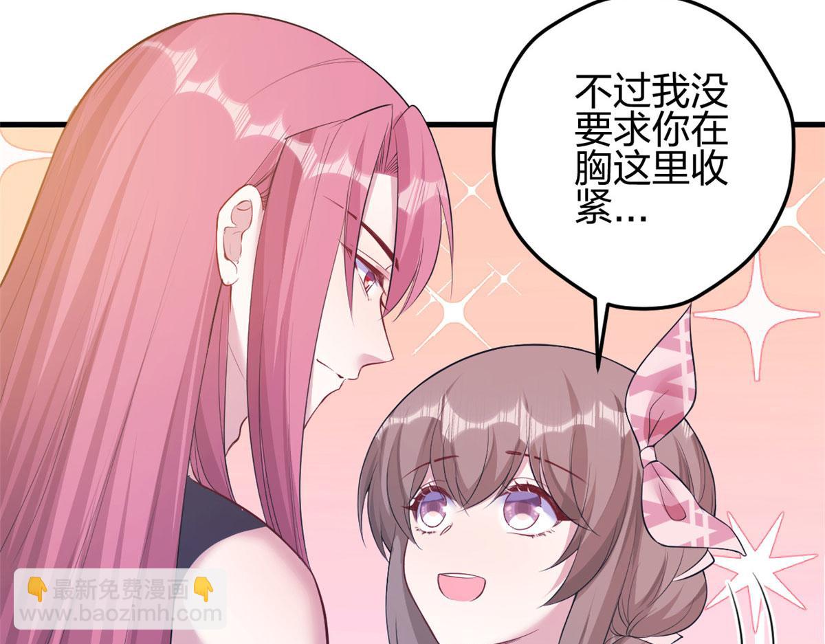 366(1/2)-第368话