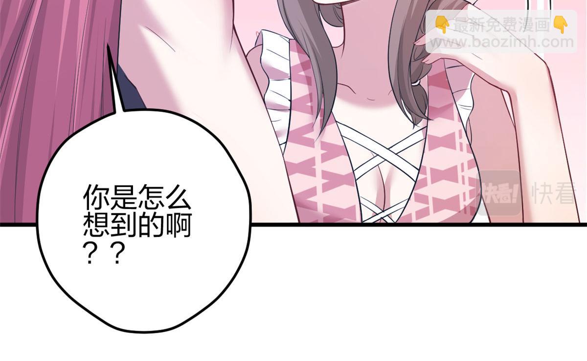 366(1/2)-第368话