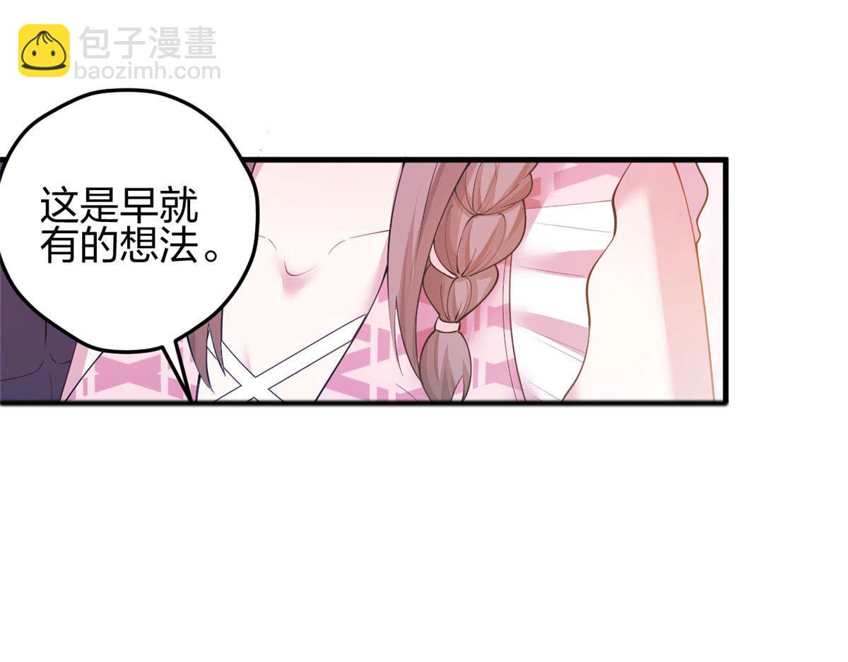 366(1/2)-第368话
