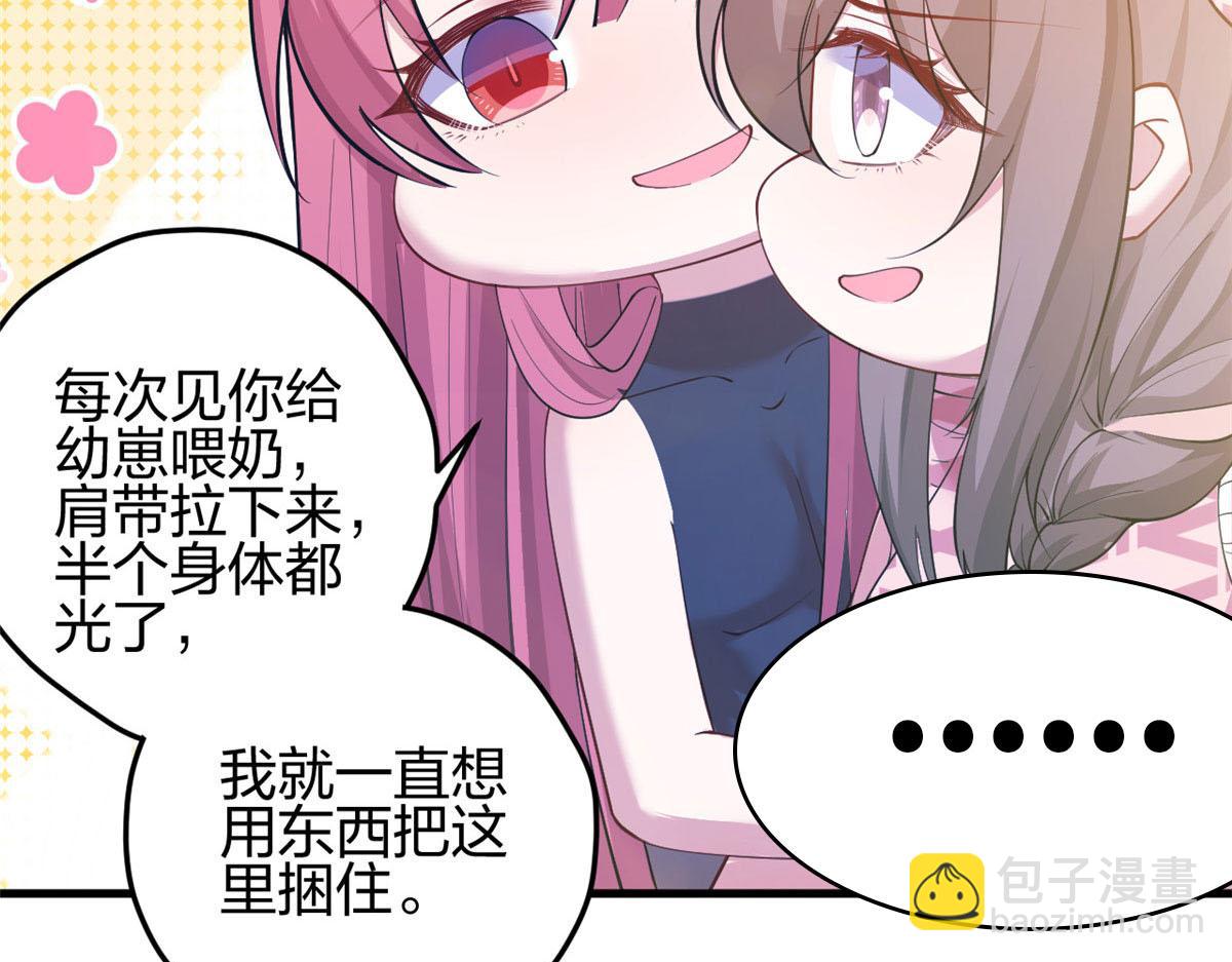 366(1/2)-第368话