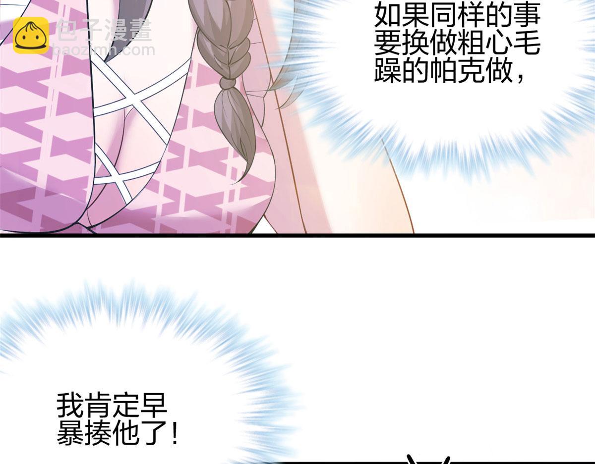 366(1/2)-第368话