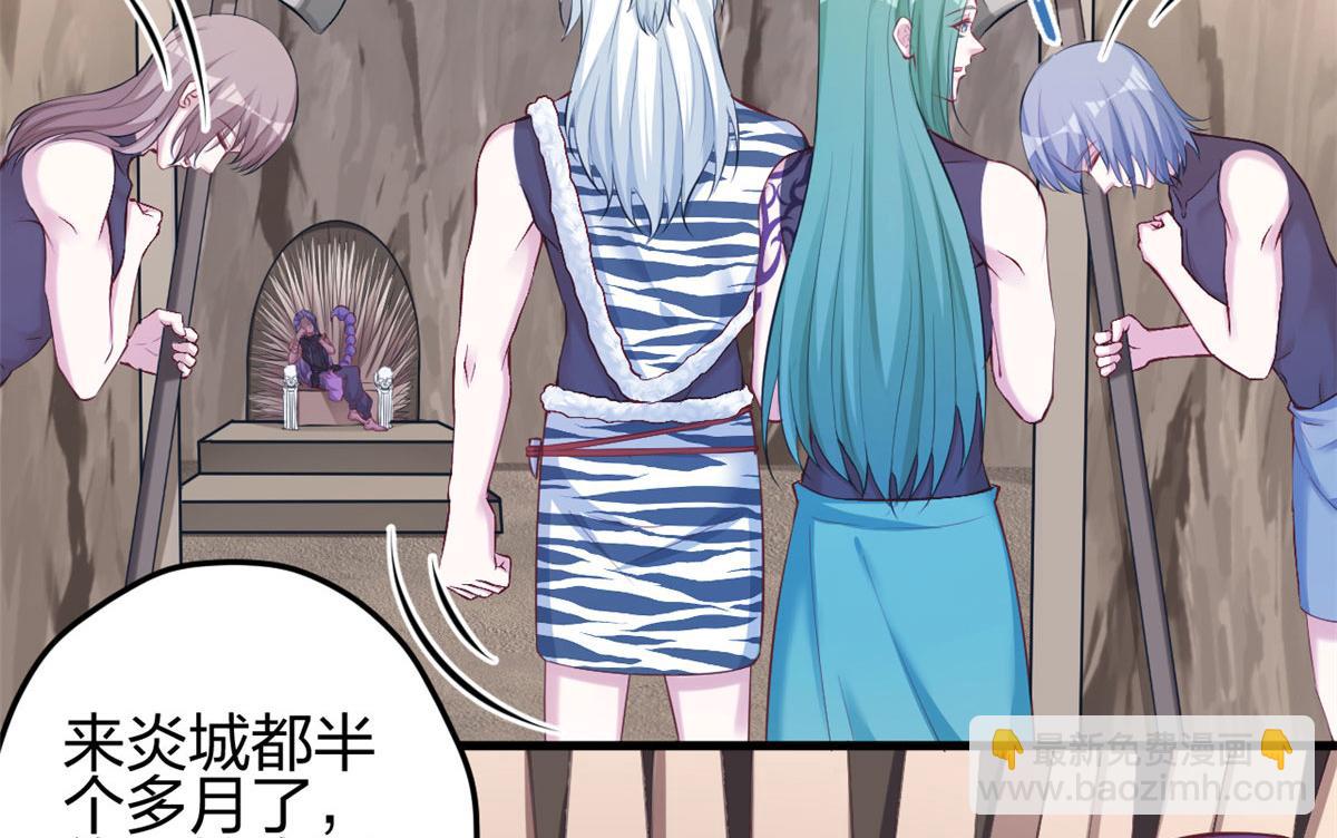 368(1/2)-第370话