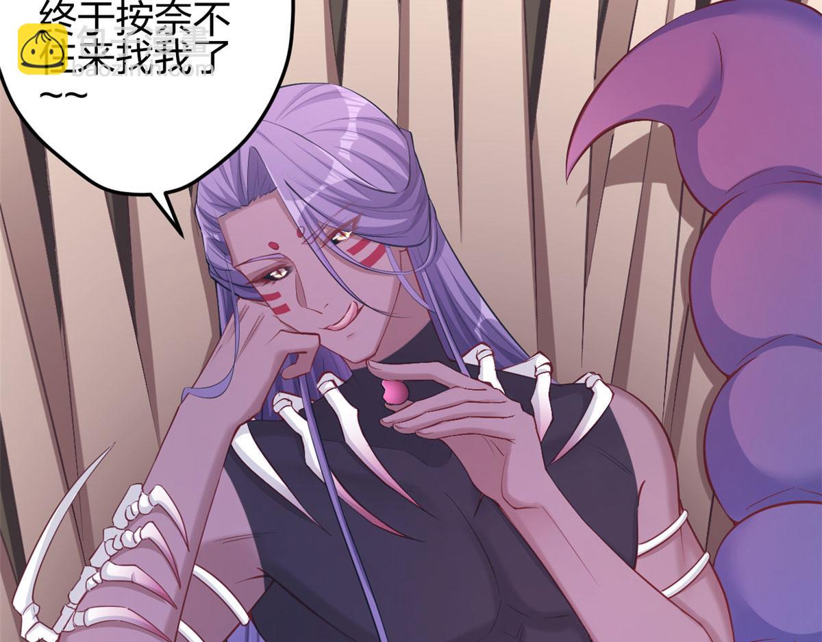 368(1/2)-第370话