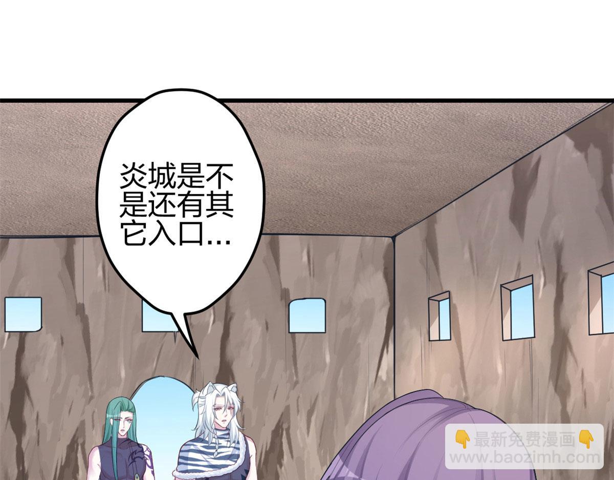 368(1/2)-第370话