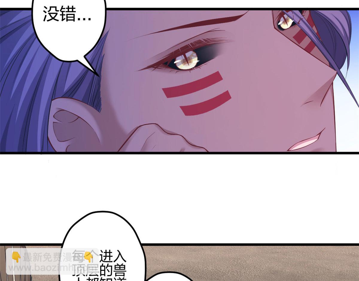 368(1/2)-第370话