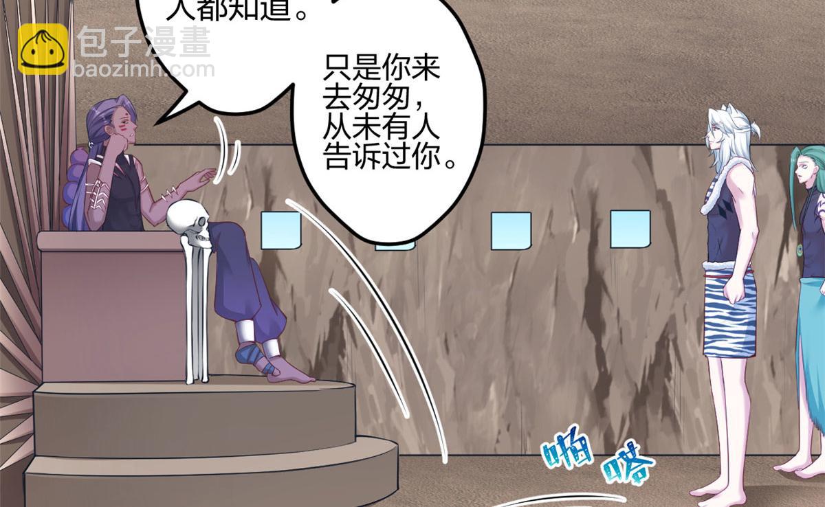368(1/2)-第370话