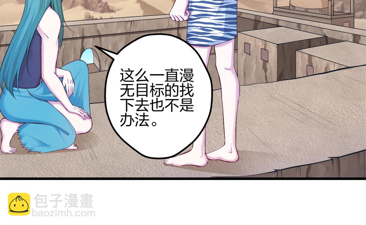 368(1/2)-第370话